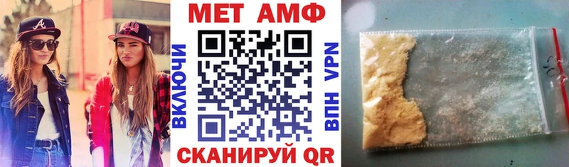 АМФ Premium Крым