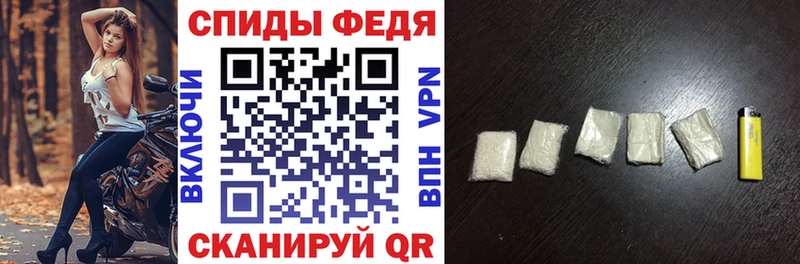 Амфетамин 98%  Крым 