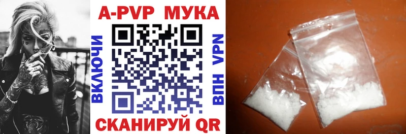 А ПВП СК  магазин  наркотиков  mega как зайти  Крым 