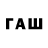 ТГК вейп Kadir KARAOGLAN