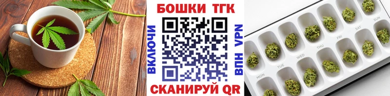 магазин продажи наркотиков  Крым  Еда ТГК марихуана 