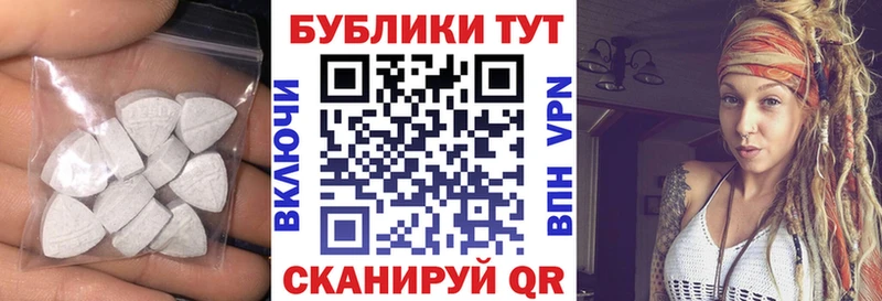 Ecstasy 280 MDMA  Крым 