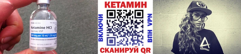 наркошоп  МЕГА   КЕТАМИН ketamine  Крым 
