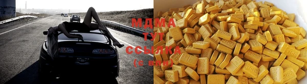 mdma Бронницы