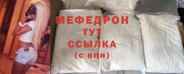 тгк Бугульма
