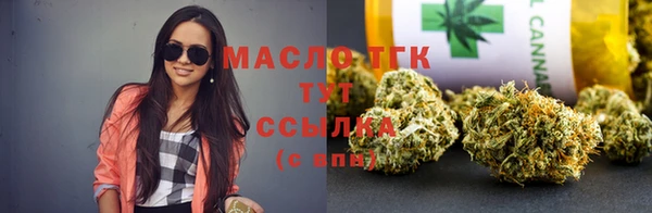 mdma Бронницы