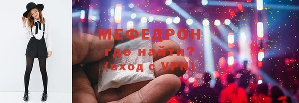 тгк Бугульма