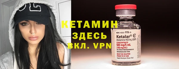 спайс Бородино