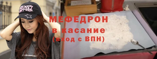 тгк Бугульма