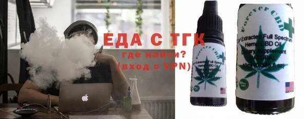 mdma Бронницы