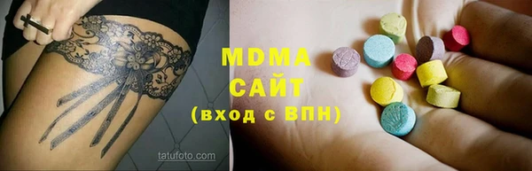 тгк Бугульма