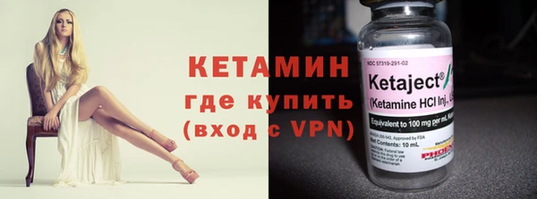 тгк Бугульма