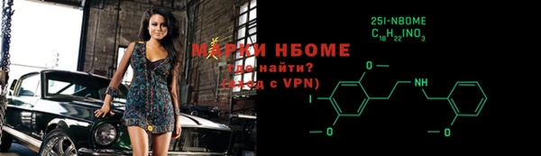 спайс Бородино