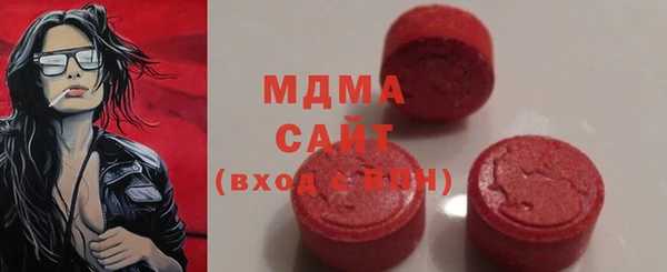 тгк Бугульма