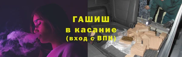спайс Бородино