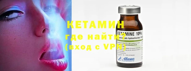 тгк Бугульма