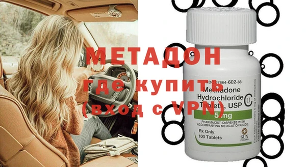 спайс Бородино