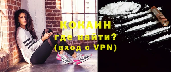 тгк Бугульма