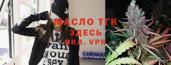 тгк Бугульма
