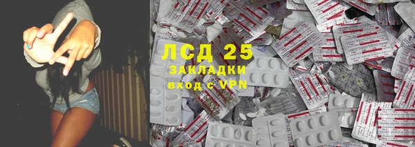 мдма Семилуки