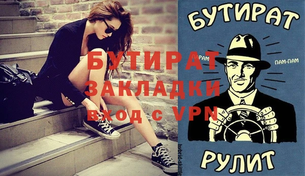 спайс Бородино