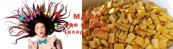 mdma Бронницы