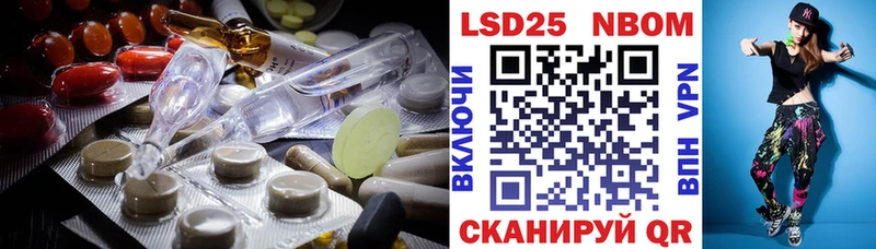 Лсд 25 экстази ecstasy  Крым 