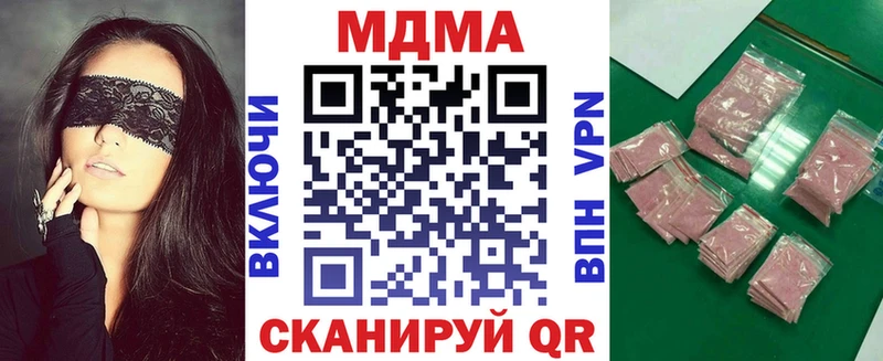 хочу   Крым  МДМА VHQ 