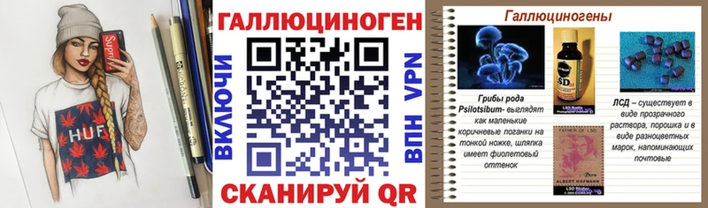 Псилоцибиновые грибы мицелий  Крым 